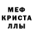 A-PVP мука Bachai Musofir