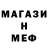 Метадон мёд _ARHONT _