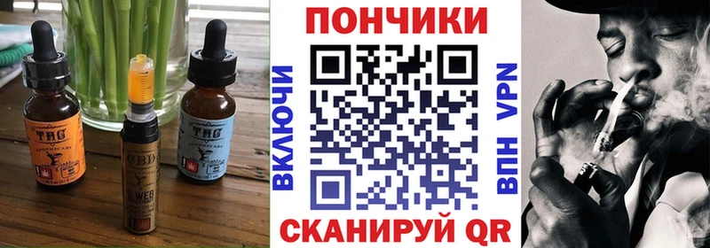 Еда ТГК марихуана  где продают   Вятские Поляны 