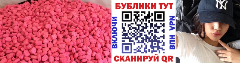 Экстази Дубай  Вятские Поляны 