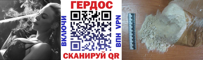ГЕРОИН белый  гидра как войти  Вятские Поляны 