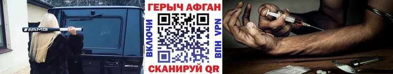 Героин герыч Вятские Поляны