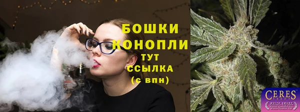 соль курить ск Богородицк