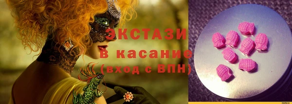 бошки Бронницы