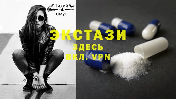 бошки Бронницы