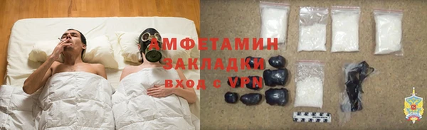 mdpv Бугульма