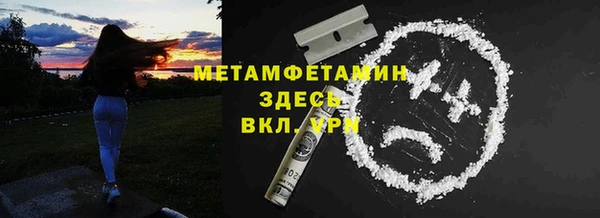 mdpv Бугульма