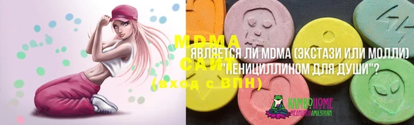 бошки Богданович