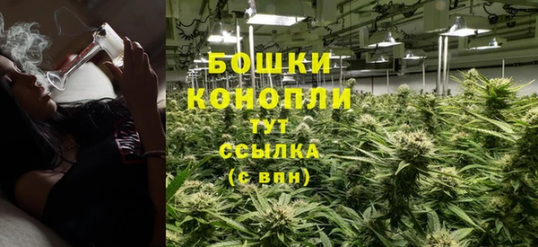 герыч Богородск