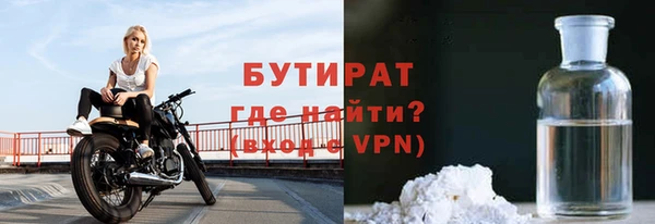 бошки Бронницы