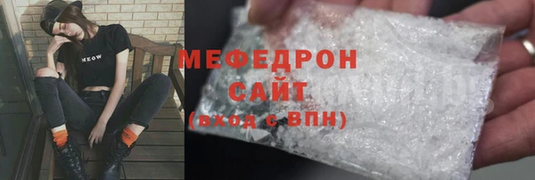 соль курить ск Богородицк