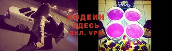 соль курить ск Богородицк