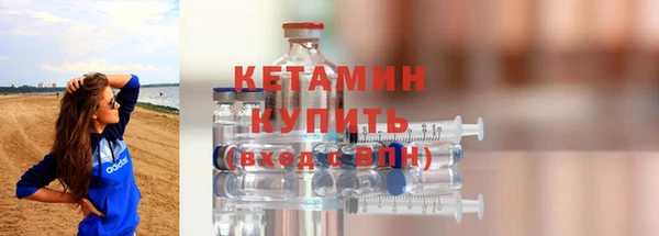 бошки Бронницы