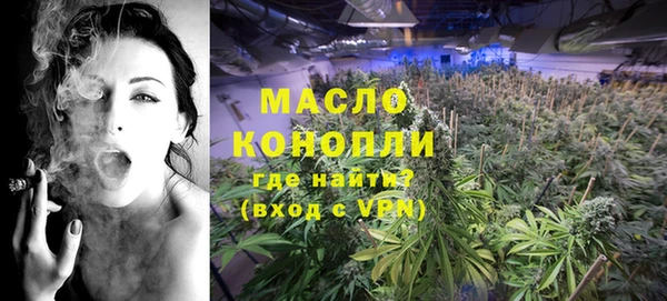 mdpv Бугульма