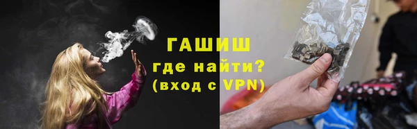 бутират Бородино