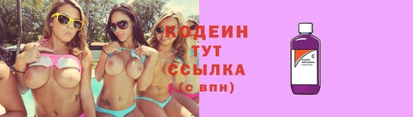 бутират Бородино