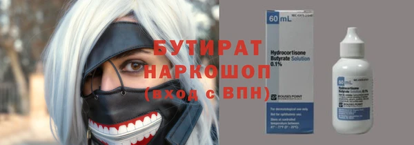 бошки Богданович