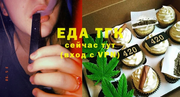 mdpv Бугульма