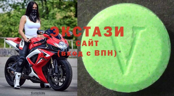 бутират Бородино