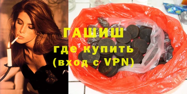 бутират Бородино
