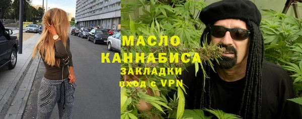 бутират Белокуриха