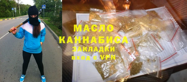 бутират Бородино
