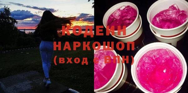 бутират Бородино