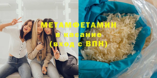 бутират Бородино