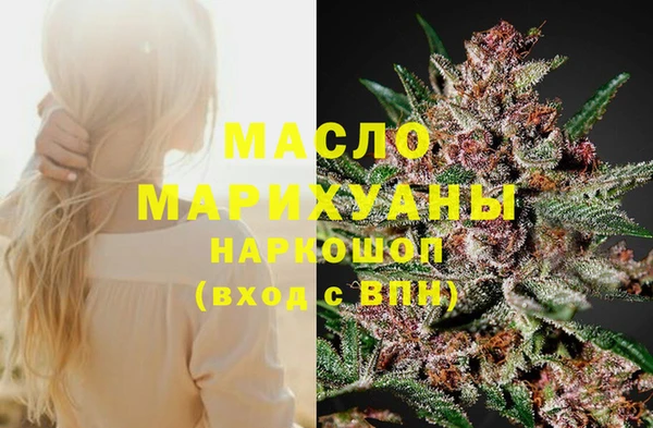 соль курить ск Богородицк