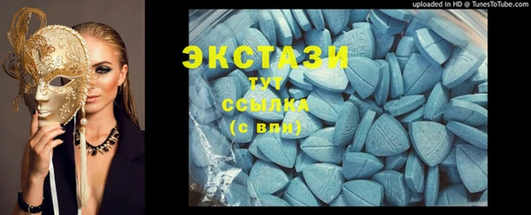 mdpv Бугульма
