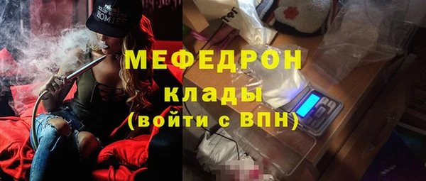 соль курить ск Богородицк