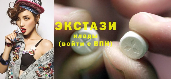 бутират Бородино