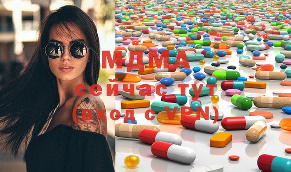 mdpv Бугульма