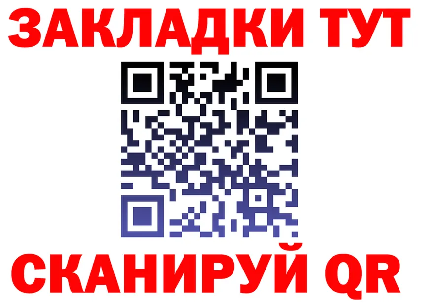 ГАШ Изолятор ССЫЛКА это кракен Вятские Поляны
