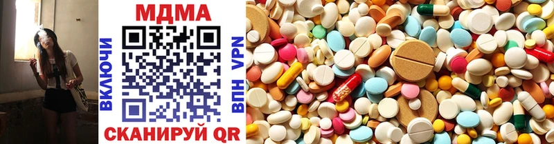 MDMA молли  Вятские Поляны 
