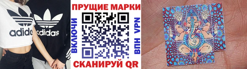 Марки 25I-NBOMe 1,8мг  Вятские Поляны 